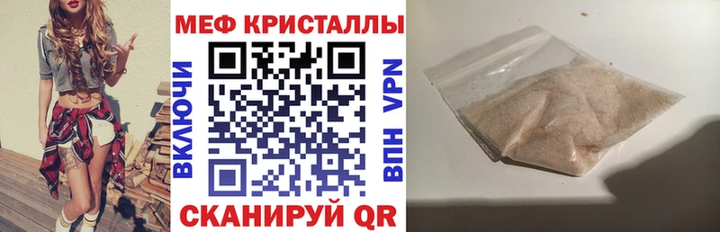 Наркошоп купить ГАШИШ  Кокаин  Alpha-PVP  Амфетамин  ГЕРОИН  Меф  Галлюциногенные грибы  Богданович