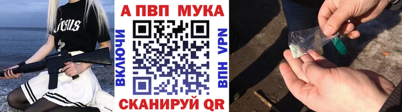A-PVP крисы CK Купить закладки Богданович