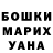 МЕТАДОН белоснежный Ruslana Leontiev