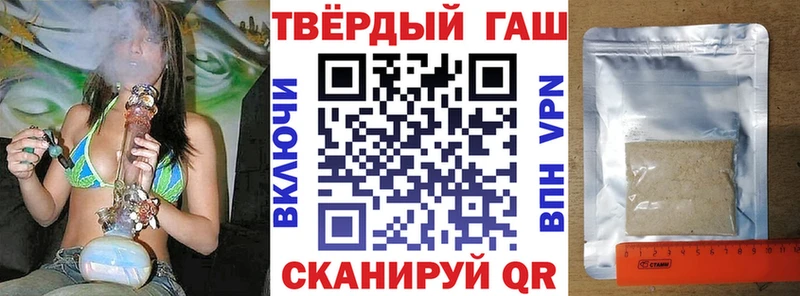 ГАШИШ AMNESIA HAZE  Купить закладки  Богданович 