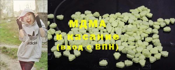 каннабис Арсеньев