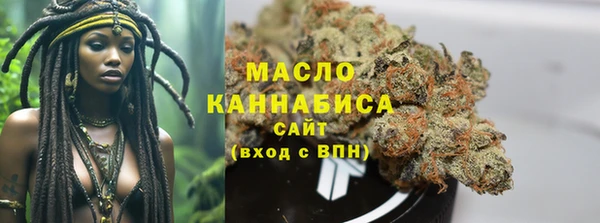 бутик Ростов