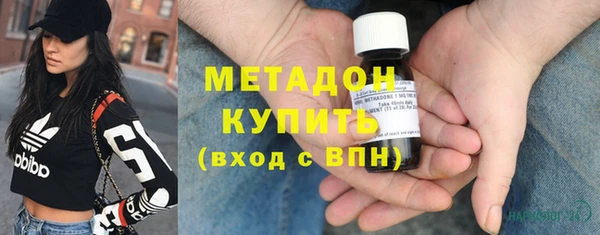 молекула духа Аркадак