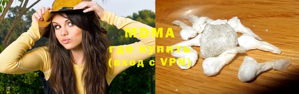 каннабис Арсеньев