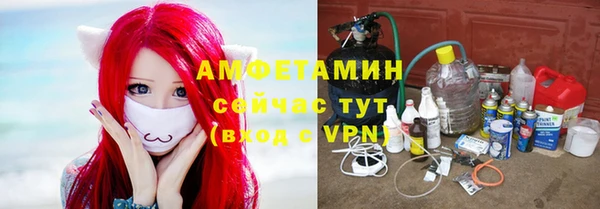 дживик Рославль