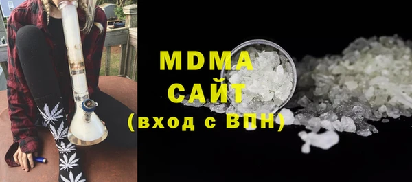каннабис Арсеньев