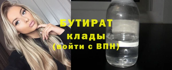 молекула духа Аркадак