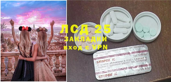 синтетический гашиш Армянск