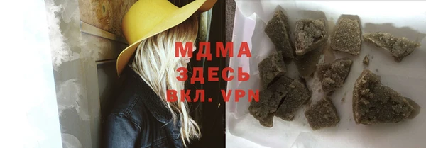 синтетический гашиш Армянск