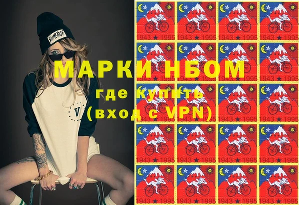 молекула духа Аркадак