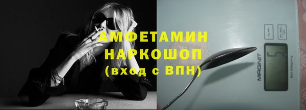 дживик Рославль