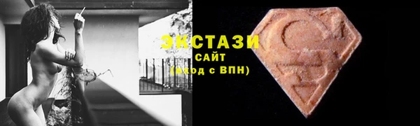 синтетический гашиш Армянск