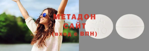 каннабис Арсеньев