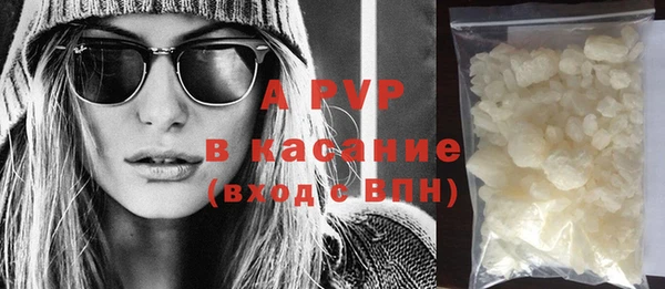 молекула духа Аркадак