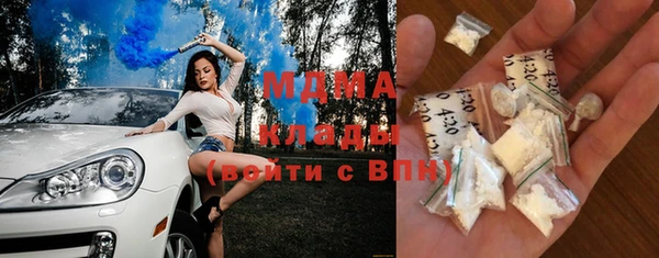 дживик Рославль