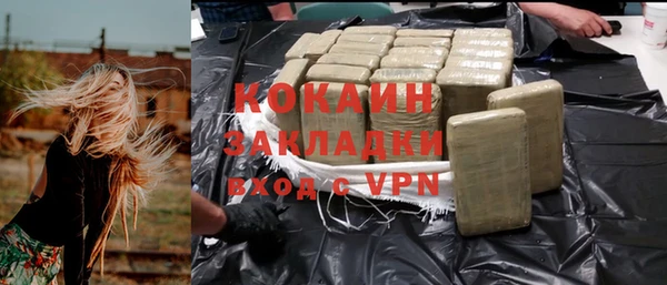 синтетический гашиш Армянск