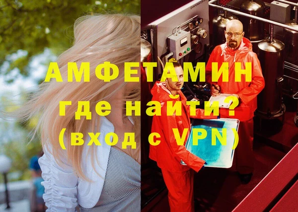молекула духа Аркадак