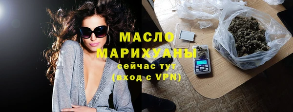 синтетический гашиш Армянск