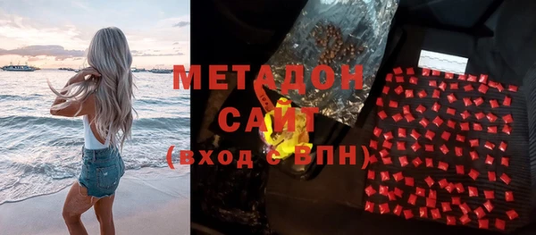 дживик Рославль