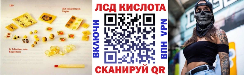Купить закладки Богданович ЛСД экстази ecstasy