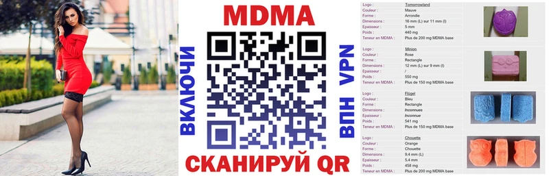 Купить где  Богданович  МДМА VHQ 