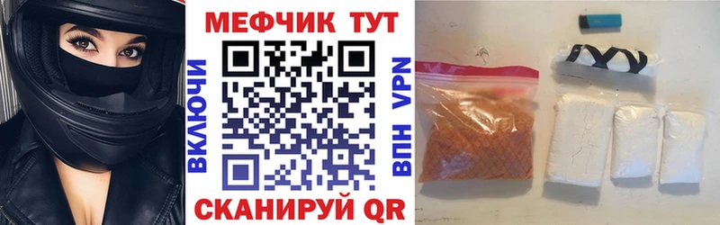 Меф мука  Купить где  Богданович 