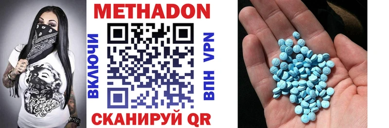 МЕТАДОН мёд  Купить  Богданович 