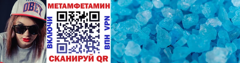 МЕТАМФЕТАМИН винт  Купить закладки  Богданович 