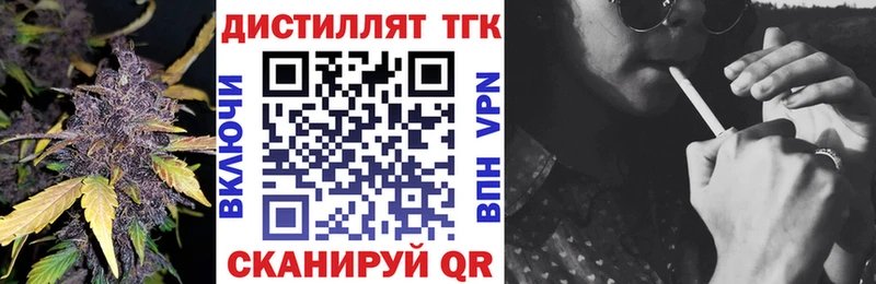 ТГК THC oil  Купить где  Богданович 